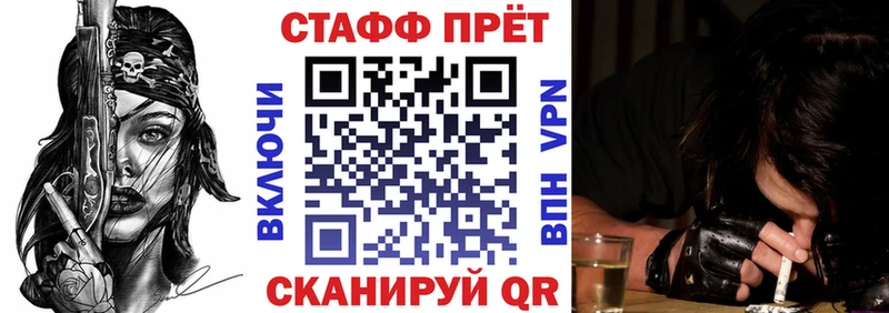 Наркота Невельск Метамфетамин  ГАШИШ  МАРИХУАНА  Амфетамин 