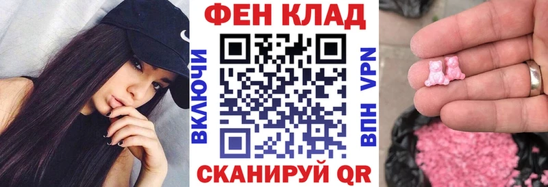 АМФ Розовый  Невельск 