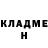 Кетамин VHQ Gulnaz Urazmetova