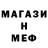 Alpha-PVP СК КРИС Karma UA