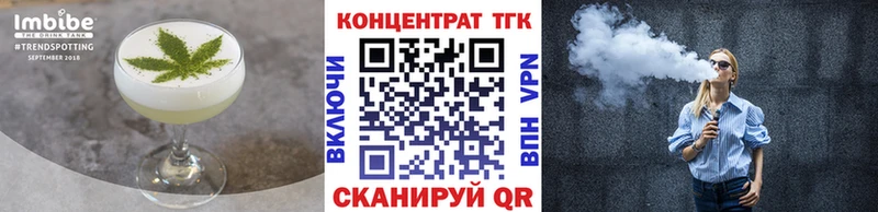 Cannafood конопля Невельск