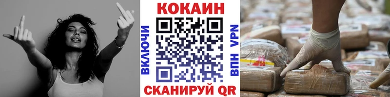 Cocaine Перу  где можно купить   Невельск 