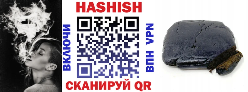 Гашиш гашик  Невельск 
