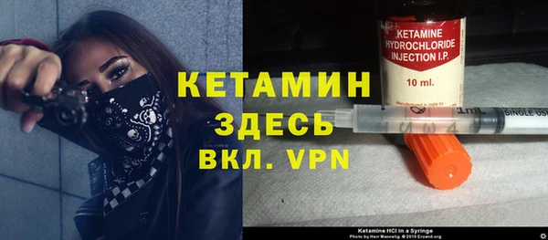 MDMA Premium VHQ Бородино