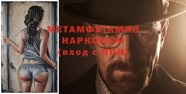 крисы Бугульма
