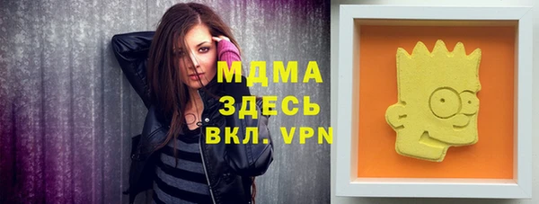 бутират Бронницы