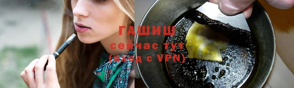 бутират Бронницы