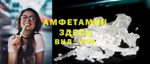крисы Бугульма