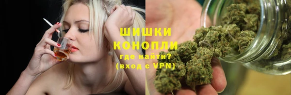 бутират Бронницы