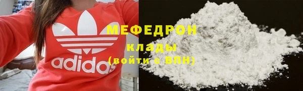 крисы Бугульма