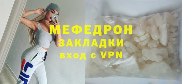 бутират Бронницы