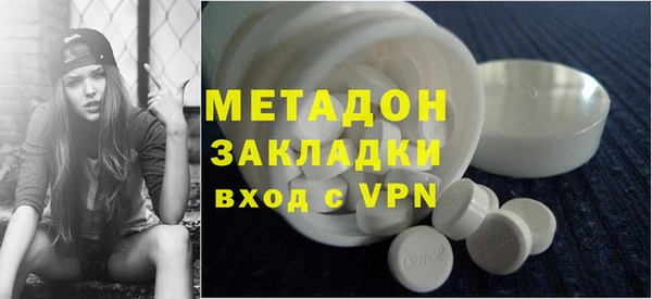 крисы Бугульма