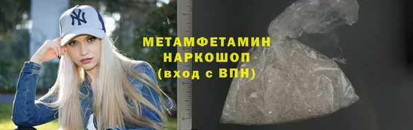 крисы Бугульма