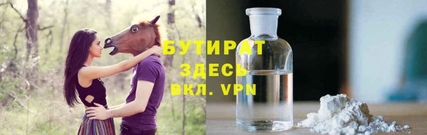 MDMA Premium VHQ Бородино