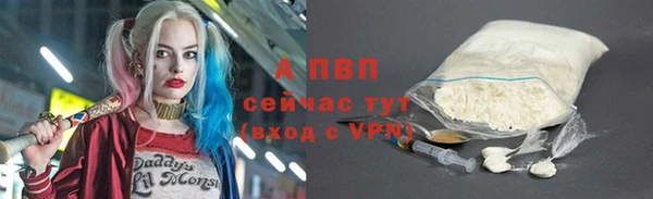 MDMA Premium VHQ Бородино