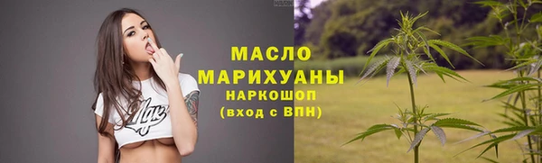 крисы Бугульма