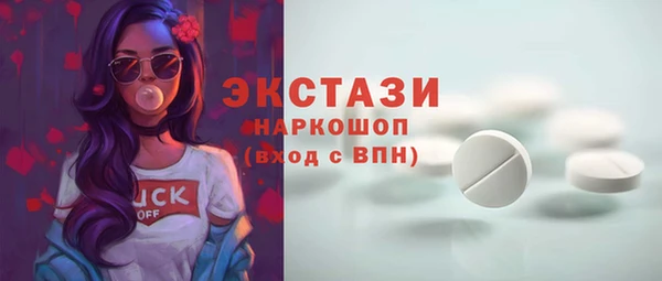MDMA Premium VHQ Бородино