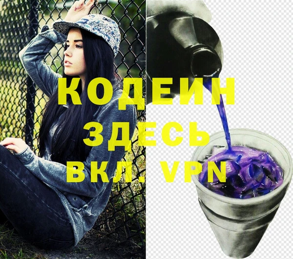 MDMA Premium VHQ Бородино