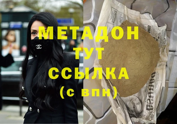 бутират Бронницы