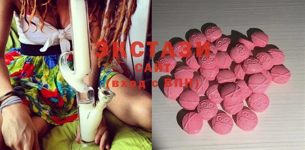 MDMA Premium VHQ Бородино