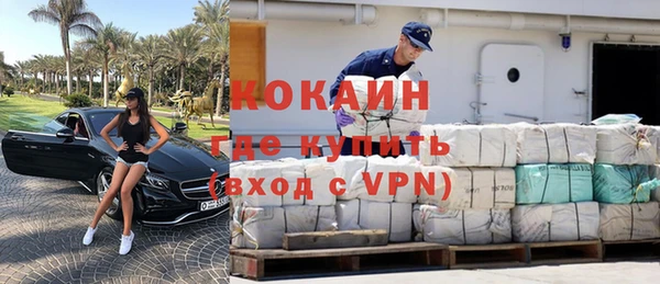 бутират Бронницы