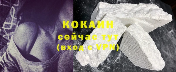 крисы Бугульма