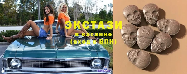 бутират Бронницы