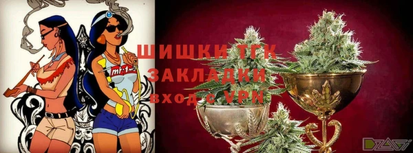 бутират Бронницы