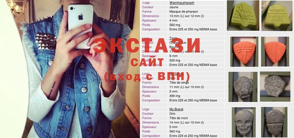 крисы Бугульма