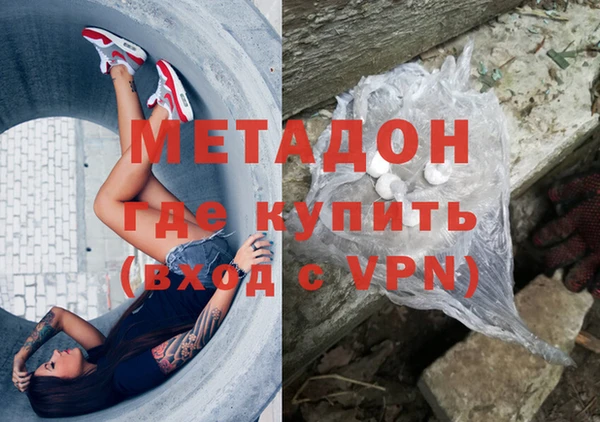 MDMA Premium VHQ Бородино