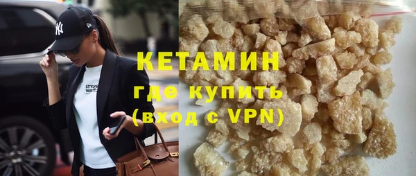 MDMA Premium VHQ Бородино