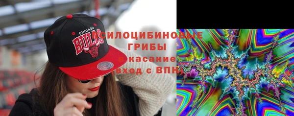 бутират Бронницы