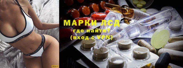 бутират Бронницы