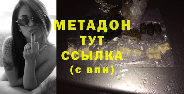 MDMA Premium VHQ Бородино