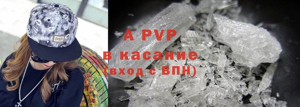 крисы Бугульма