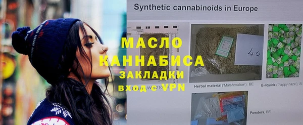крисы Бугульма