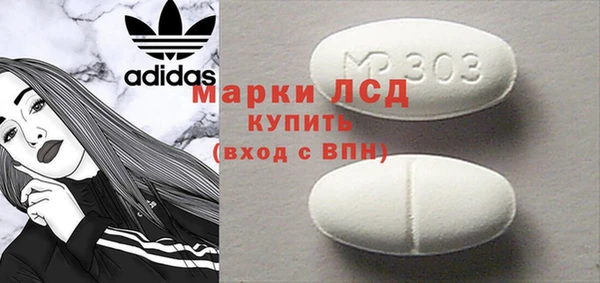 бутират Бронницы