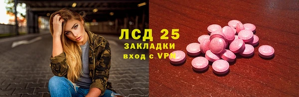 бутират Бронницы