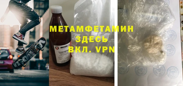 MDMA Premium VHQ Бородино