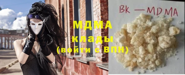 крисы Бугульма