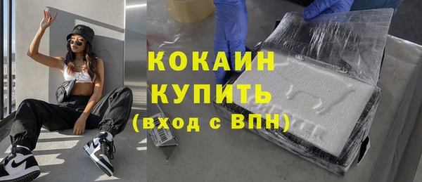 MDMA Premium VHQ Бородино