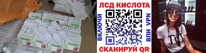 LSD-25 экстази кислота  где можно купить наркотик  Невельск 