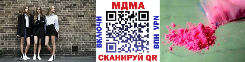 mega вход  Невельск  MDMA молли  хочу наркоту 