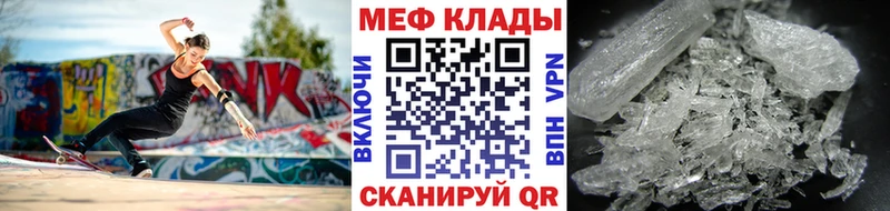 закладки Невельск МЯУ-МЯУ 4 MMC