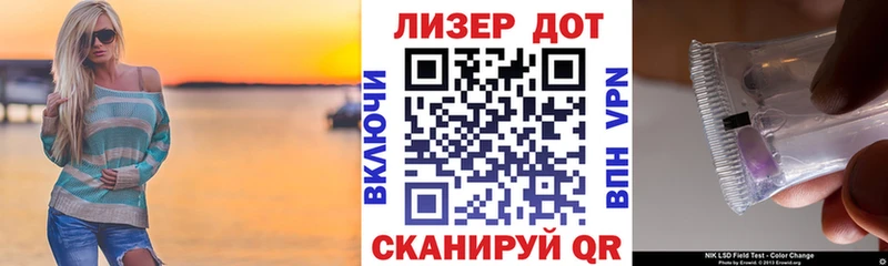 Наркотические марки 1,8мг  цены наркотик  мориарти Telegram  Невельск 