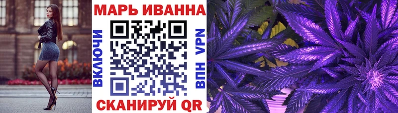 МАРИХУАНА Ganja  купить  цена  Невельск 